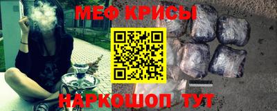 мефедрон VHQ Можайск