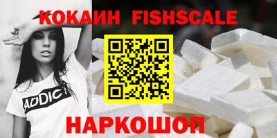 гидра Малгобек