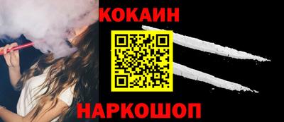 гидра Малгобек