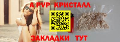 гидра Малгобек