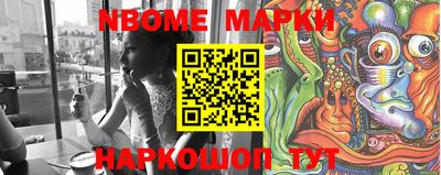 прущий лед Мариинск