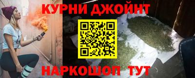 гидра Малгобек