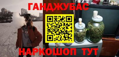 амфетамин Малоярославец