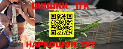 гидра Малгобек