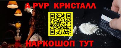 прущий лед Мариинск