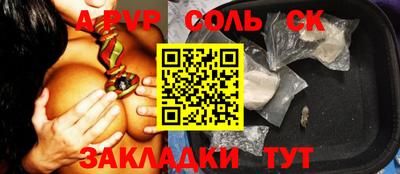 spice Можга