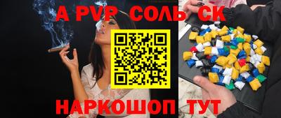 гидра Малгобек