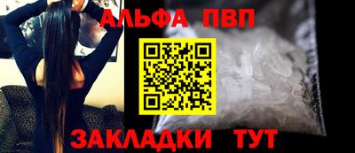 прущий лед Мариинск