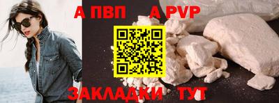 гидра Малгобек