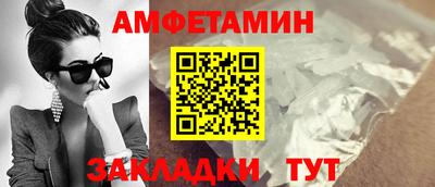 прущий лед Мариинск