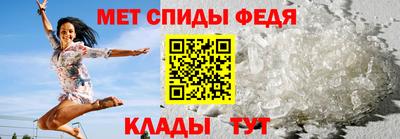 амфетамин Малоярославец