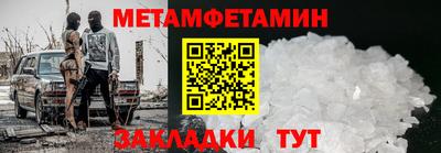 прущий лед Мариинск