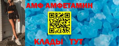 прущий лед Мариинск