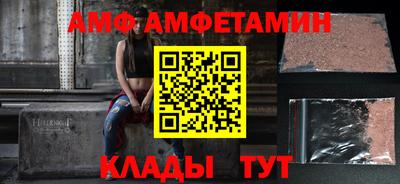амфетамин Малоярославец