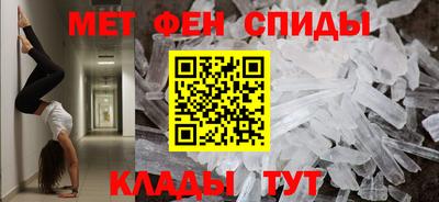 гидра Малгобек