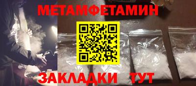 гидра Малгобек