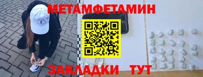 гидра Малгобек