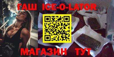 амфетамин Малоярославец