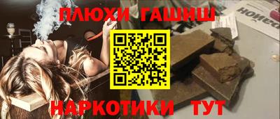 мефедрон VHQ Можайск