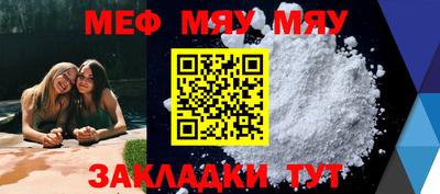 гидра Малгобек