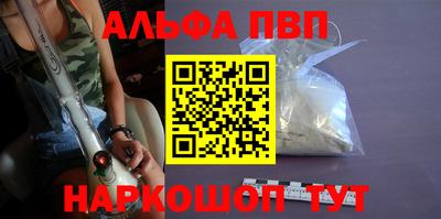 прущий лед Мариинск