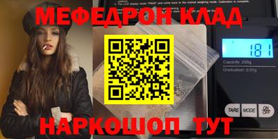 прущий лед Мариинск