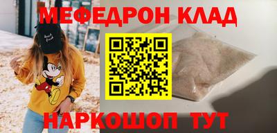гидра Малгобек