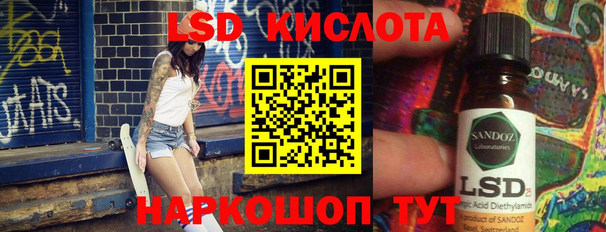 Лсд 25 экстази кислота  Вход с VPN  ЛСД экстази кислота  Тулун 