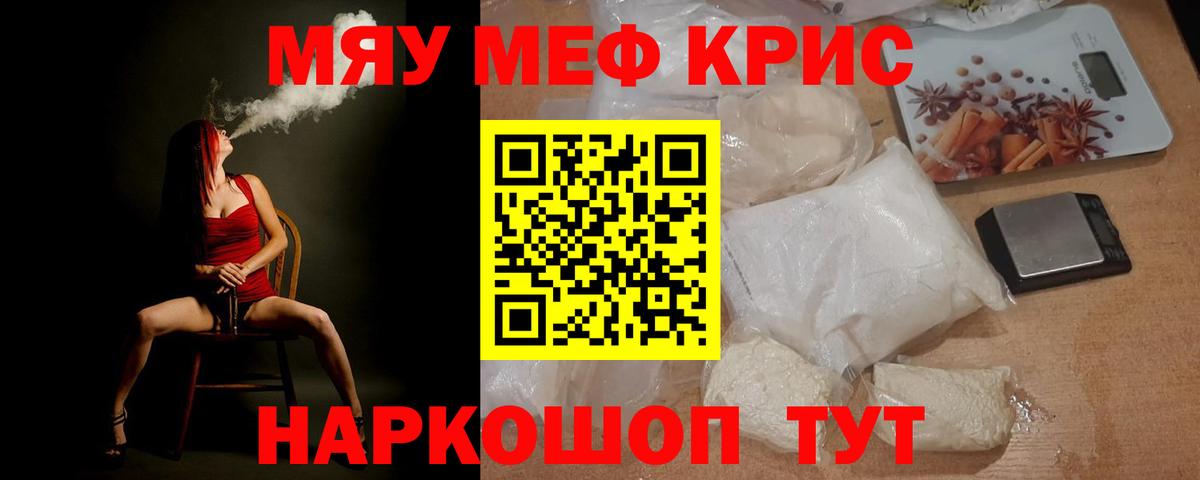 МЕФ Тулун