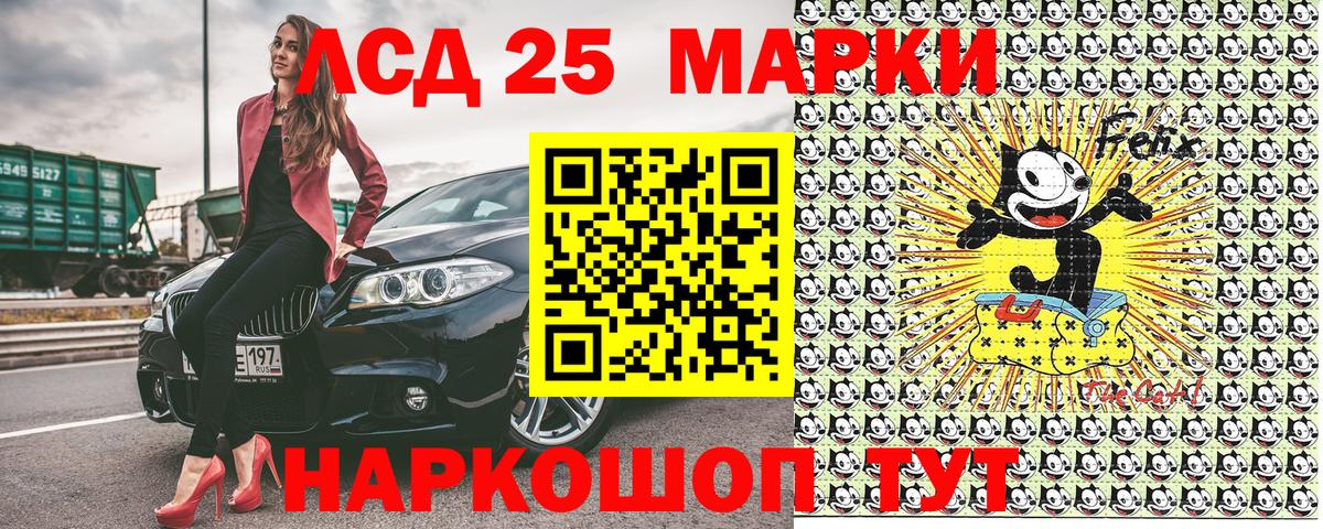 Наркотические марки 1500мкг  Вход с VPN  Тулун 