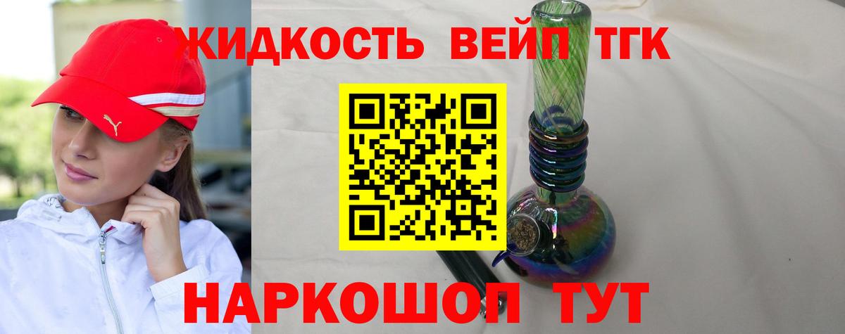 Тулун  цены наркотик  Вход с VPN  гидра маркетплейс  ТГК THC oil 